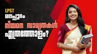 LPST Malappuram - How many get Advice? Analysis LPST-709/2023