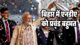 NDA&rsquo;s Big Bihar Majority, Congress Collapse,  North India Freezes | Tonight&rsquo;s Top 7 Stories