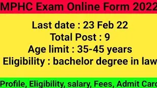 Madhya Pradesh High Court MPHC District Judge Online Form 2022, Age Limit, Eligibility, Salary, Fees