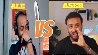 ALEX(ALE) VS ASER TAD  FUNNY VIDEO REACTION/አዝናኝ ቀልዶች/ALL IN ONE