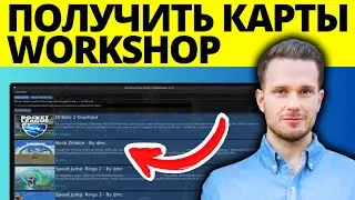 Как играть на картах Workshop в Rocket League Epic Games