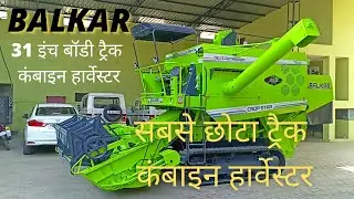 track combine harvester price in India | Track Combine Harvester  Model-2022 | BALKAR track combine