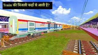 Indian Trains में Generator Car क्यों होता है? | Full Explanation in Hindi 🚆
