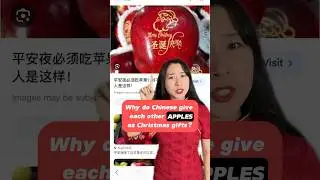 🎉🎄50% OFF for my SUPER FUN Chinese Course! The ONLY on designed for ADULTS 🔞 LINK IN BIO 🔗✨