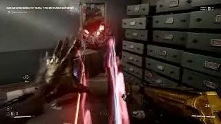 Atomic Heart  Фокус с исчезновением