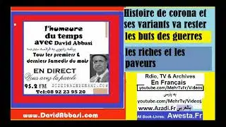 les riches et les paveurs, David Abbasi