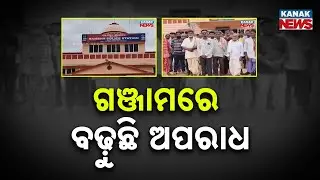 Crime Rising In Ganjam: Fear Grips Bahadapalli Village