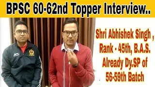 BPSC 60-62nd Topper Abhishek Singh , Rank 45th