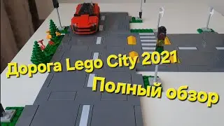 Большой обзор крутых дорожных пластин Lego City 2021 года🚘. #обзорлего