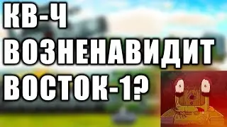 ЧТО БУДЕТ С ВОСТОК-1? Теории Геранд.