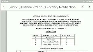 #KRISHNA JOBS AP JOBS MACHILIPATNAM JOBS HOSPITAL LATEST JOBS HOSPITAL JOBS 2021