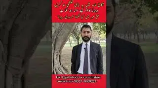 Effect of Entries in Nikah Nama: Avoid Property Disputes in Dower