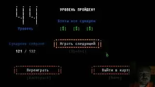 Proto Raider - completing the game