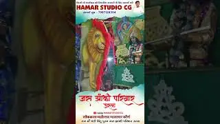 शानदार झांकी | जय मां चंडी मिंटू पुरन जस झांकी बघवा परिवार उरला BMY चरोदा | Lokkala mahotsav Gatapar