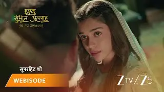 ISHQ SUBHAN ALLAH | Episode - 299 | Part 2 | Mawlawi Ahmed, Zara Ahmed