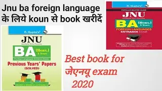 jnu ba entrance exam 2020 || jnu foreign language exam book|| jnu previous year book