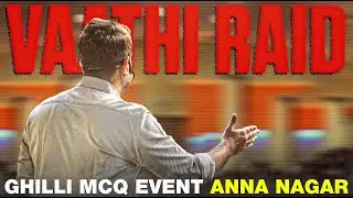Vaathi Raid🔥 | Shimon Sir at Ghilli MCQ Event Anna Nagar  | Vedantu Learning Centre