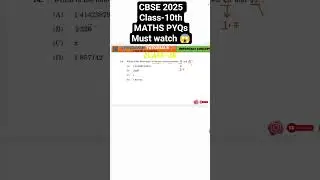 CBSE 2025 Class 10 Maths PYQs 😱 | Must Watch Before Board Exam | Guaranteed Questions #upboard
