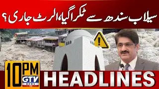 Karachi | Flood Hits Sindh | NDMA Alert Issued | 10 PM Headlines | 29 August 2025