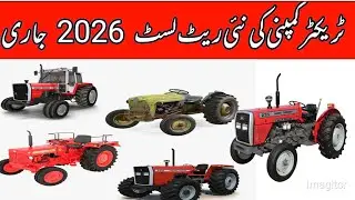 Up coming millat tractor price list in pakistan/tractor price in pakistan 2026/local farmers 