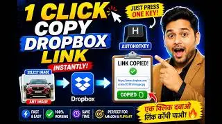 How To Create Dropbox Image Link In One Click | Dropbox Image URL for Amazon Flipkart | Dropbox Link