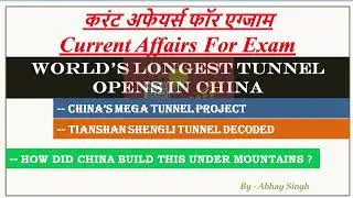 World’s Longest Tunnel Opens in China