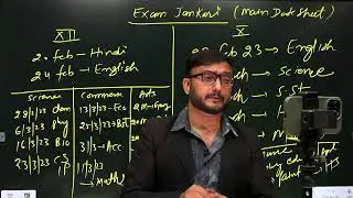 CBSE Datesheet 2023 Class 10 and 12 Out | Cbse Date Sheet 2023 | Anurag Tyagi