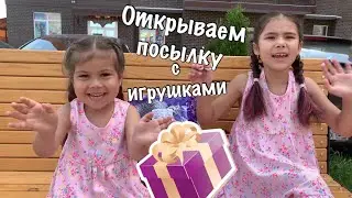 Игрушки для девочек😍приятная неожиданность✨