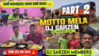 Part2..Motto mela Dj Sarzen king दोनों शेर एक साथ full HD injoy vlog रात 2 बजे पहुच गये #viralvideo