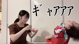 一歳誕生日のお祝いケーキを作ります！