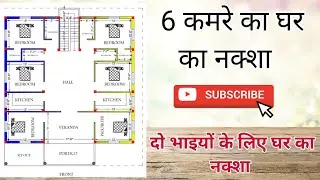 6 bedroom house design ! House plan for two brothers