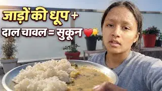 धूप मे बैठ के खाना खाने के मजे ही कुछ और है😝❤@dikshu_vlogs #familyvlog #pahadivibes 