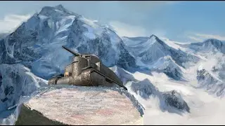 Горный Танк №2