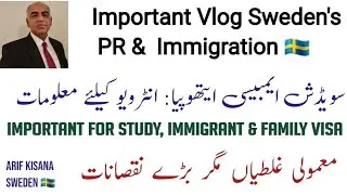Sweden's Study, Immigrant, and Family Visa Process at Ethiopia|Tips for interview|Minor Mistakes