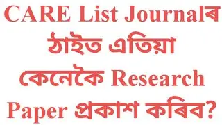 UGC CARE LISTED JOURNALS DISCONTINUED & THE FUTURE OF PEER REVIEWED JOURNALS