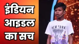 bachpan ka pyar indian idol || sahdev dirdo interview
