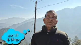 कुछ दिन के लिए मेरे पूरे मोहल्ले में रौनक आ गई  || Borgaon, Pokhara || Negi Uk12 || Ankit Negi 