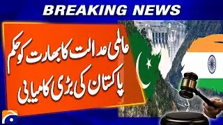 Indus Waters Treaty Decision &ndash; Big Win for Pakistan at Arbitration Court | Breaking News