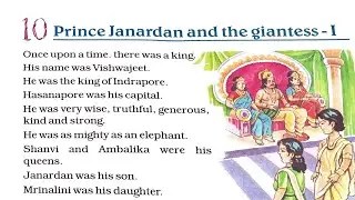 ENGLISH READER | CLASS -1| CHAPTER -10 | PRINCE JANARDAN AND THE GIANTESS -I | ENG HINDI EXPLANATION