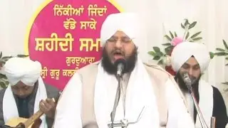 Baba Anhadraj Singh ji Nanaksar Wale | 13 poh 2025 | Nikkian Jinda  Wade Sakke