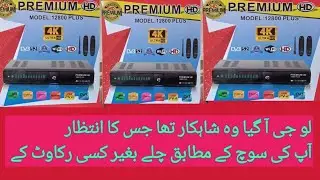 New Premium 12800 4k... Double Remote.....