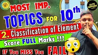 Classification of Elements|🔥 Important Topics🔥Class 10|Science 1|Chapter 2|Elite Topper's|#important