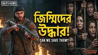 Days Gone Walkthrough | Hostage Rescue Mission! 🔫 (Sagor Zone Gameplay) #pc #gaming #SagorZone #fps