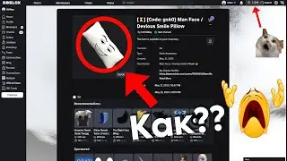 КАК СДЕЛАТЬ СВОЙ UGC В РОБЛОКСЕ?  ► ПОДРОБНЫЙ ТУТОР
