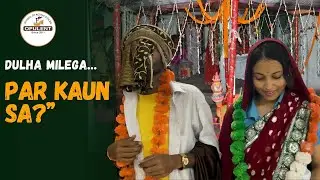 Dulha milega ??? | Best Acting School In Lucknow | Acting Classes