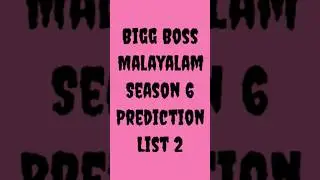 Bigg Boss Malayalam Season 6 Prediction List 2 #destinygo #shorts #short #viral #biggboss #bb #promo
