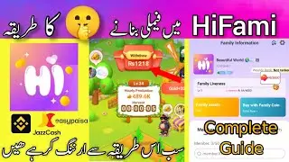 Hifami Family Banake Paise Kamane ka Asaan Tarika | Full Guide 2025