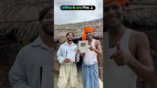 Chithru mangru ka silver play button a gya 😁 #chithru #comedy #silverplaybutton #playbutton #silver