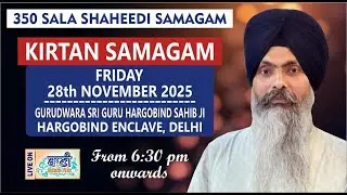 LIVE Gurbani Kirtan Samagam | G.Sri Guru Hargobind Sahib Ji - Hargobind Enclave | 28.Nov.2025