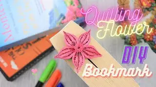 Easy DIY Bookmark | Quilling Flower & Paper Leaves | Ama's HomeMade